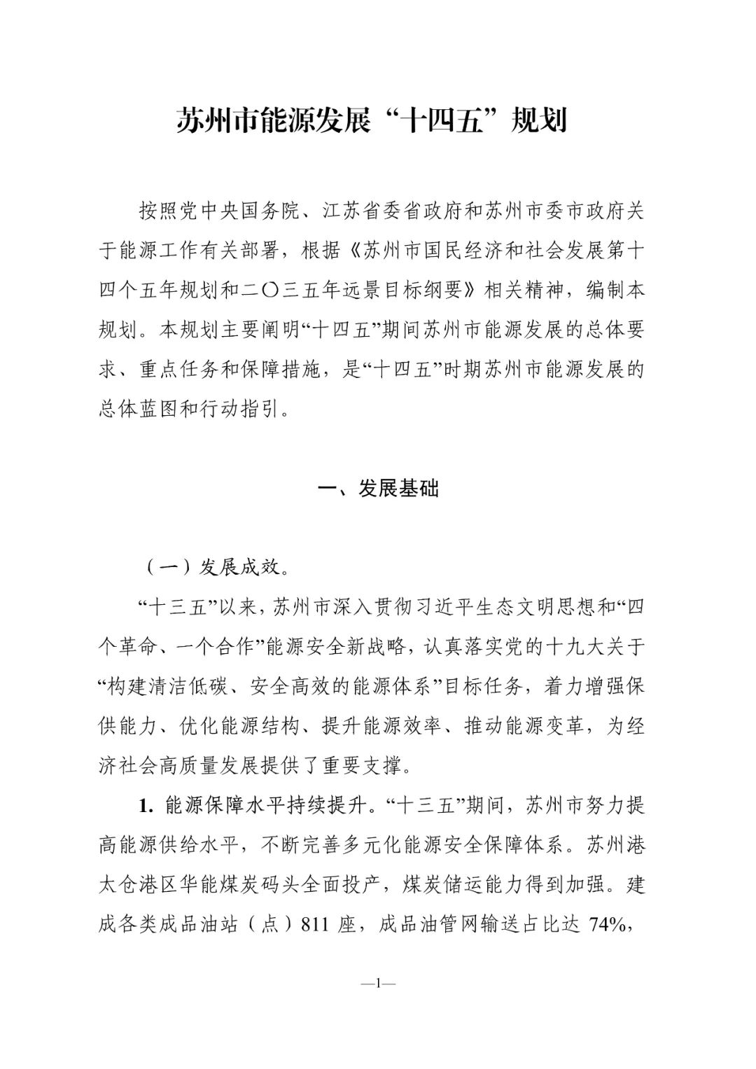 esball(ÊÀ²©)¹Ù·½ÍøÕ¾