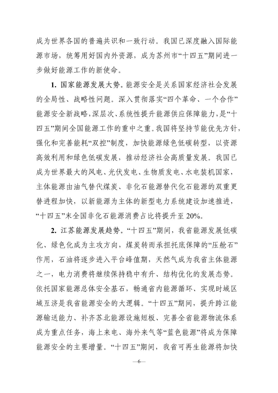 esball(ÊÀ²©)¹Ù·½ÍøÕ¾