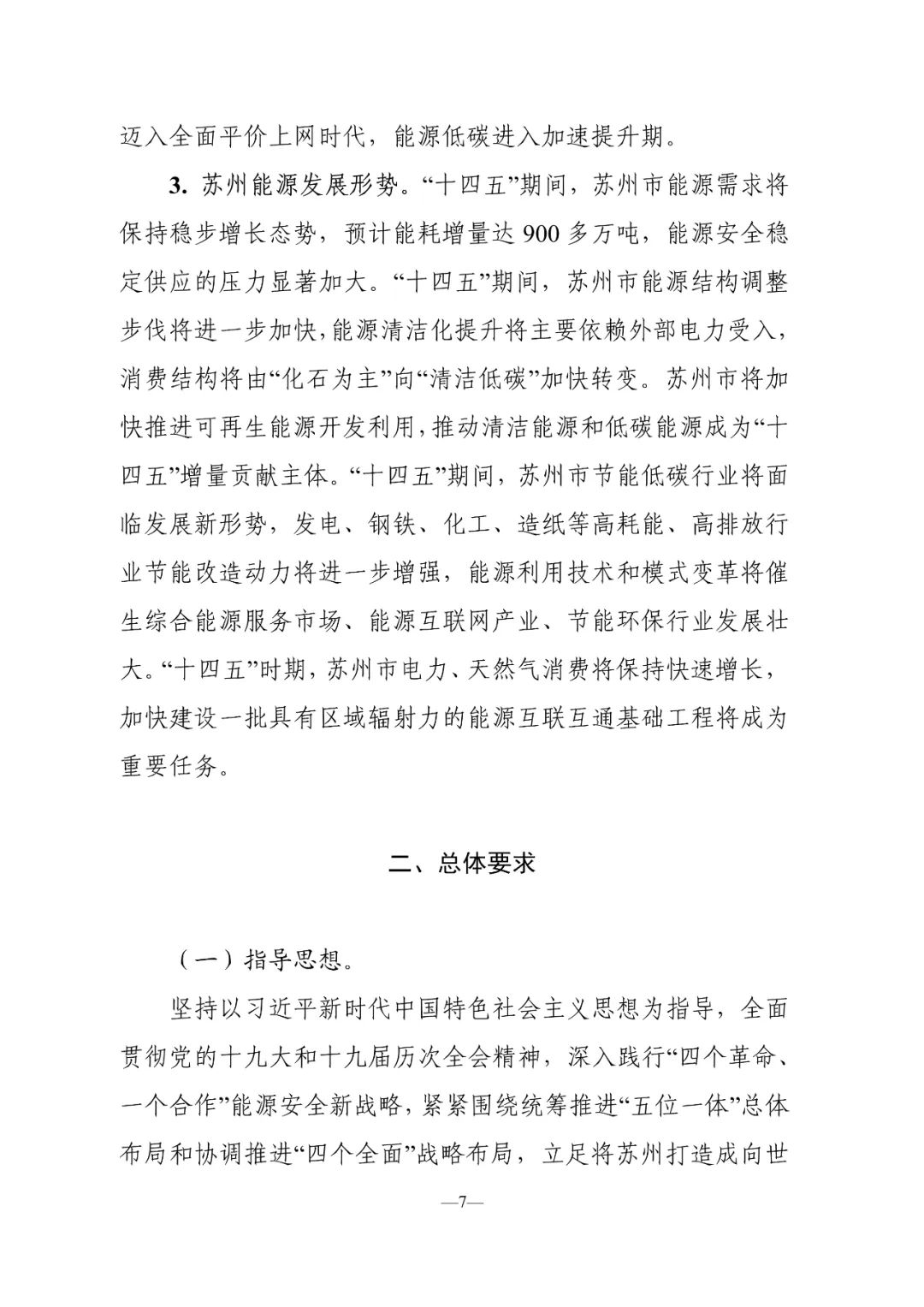 esball(ÊÀ²©)¹Ù·½ÍøÕ¾