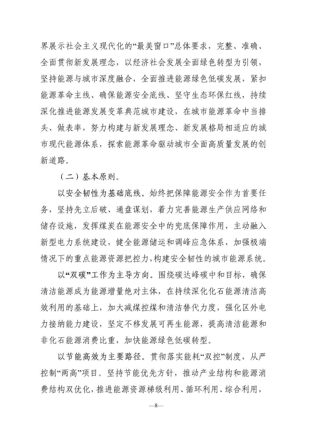 esball(ÊÀ²©)¹Ù·½ÍøÕ¾