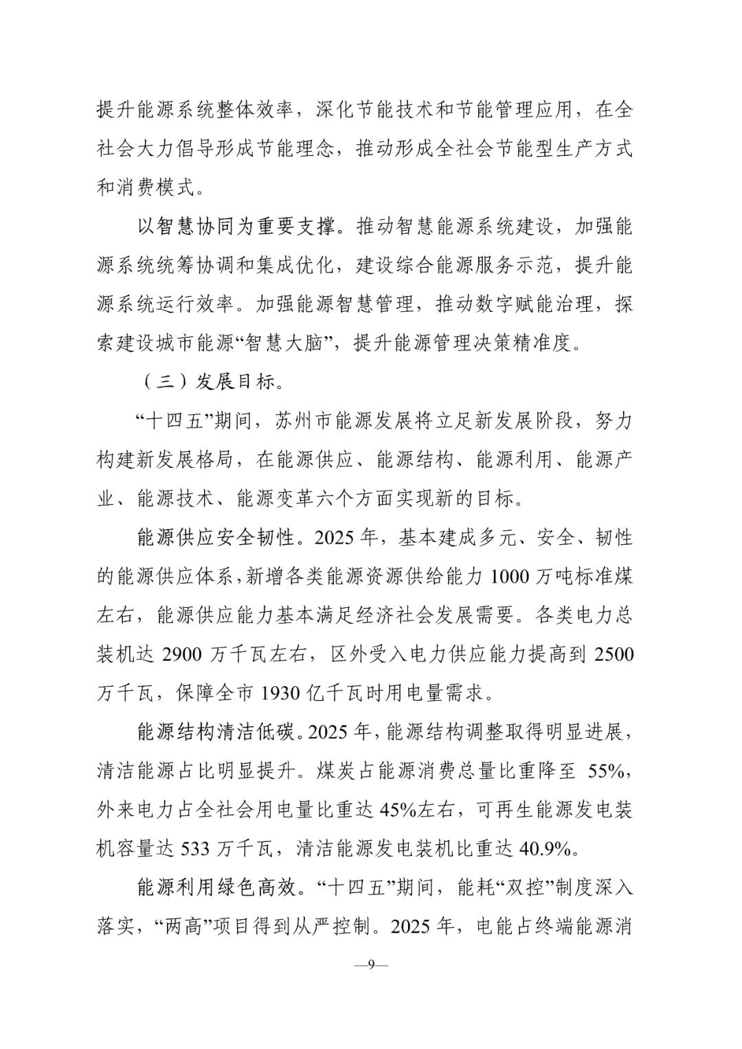 esball(ÊÀ²©)¹Ù·½ÍøÕ¾