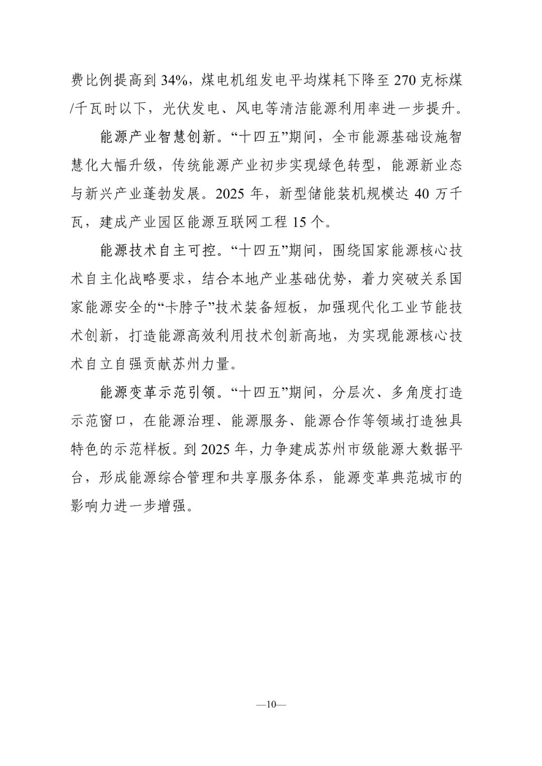 esball(ÊÀ²©)¹Ù·½ÍøÕ¾