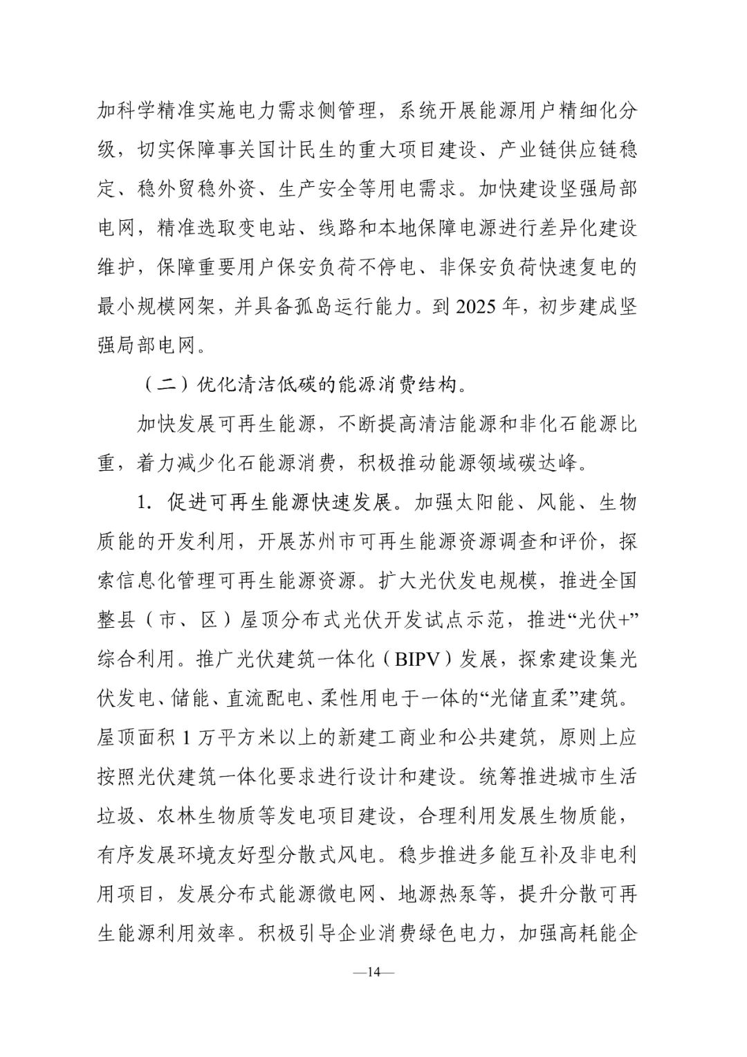 esball(ÊÀ²©)¹Ù·½ÍøÕ¾