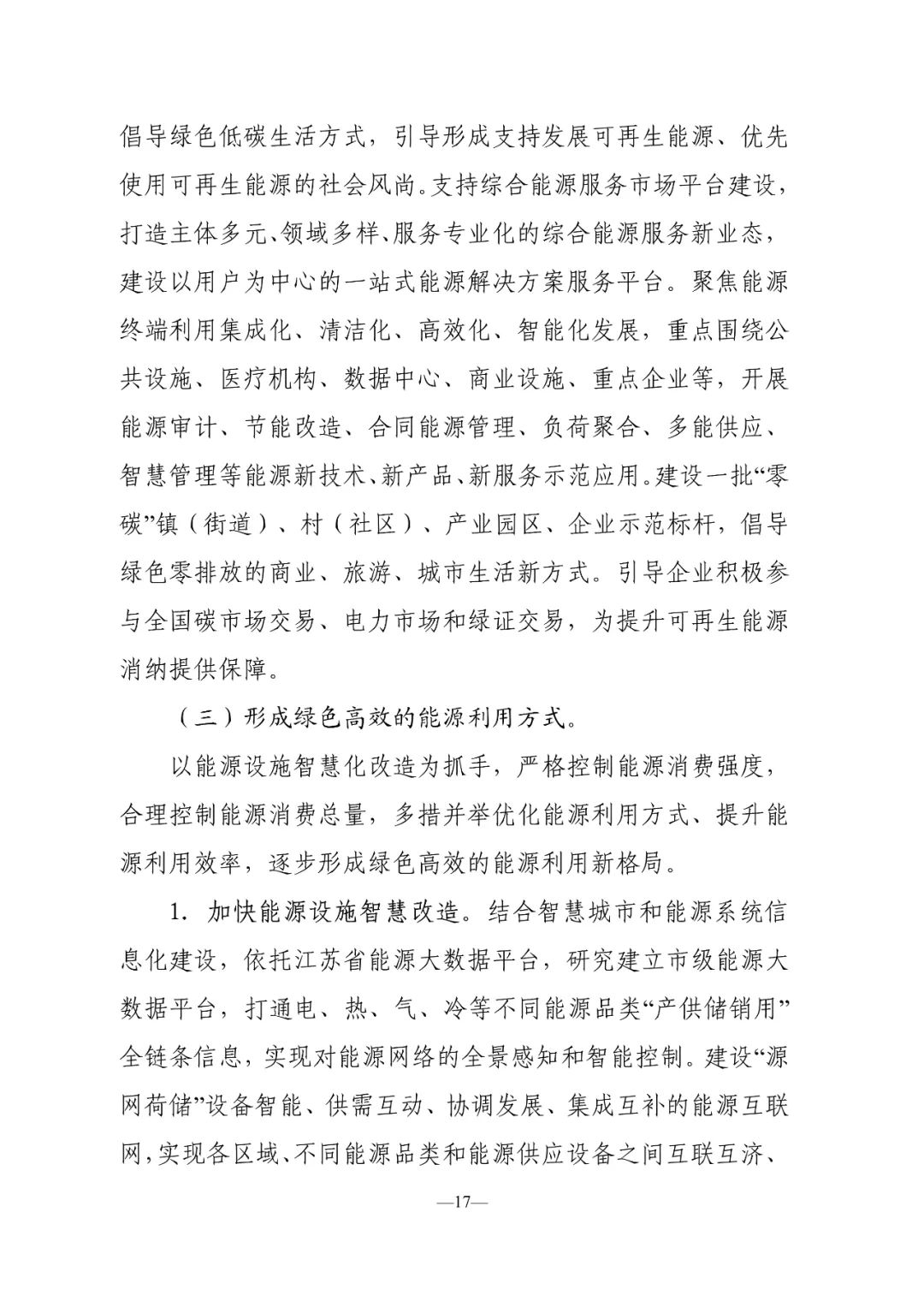 esball(ÊÀ²©)¹Ù·½ÍøÕ¾