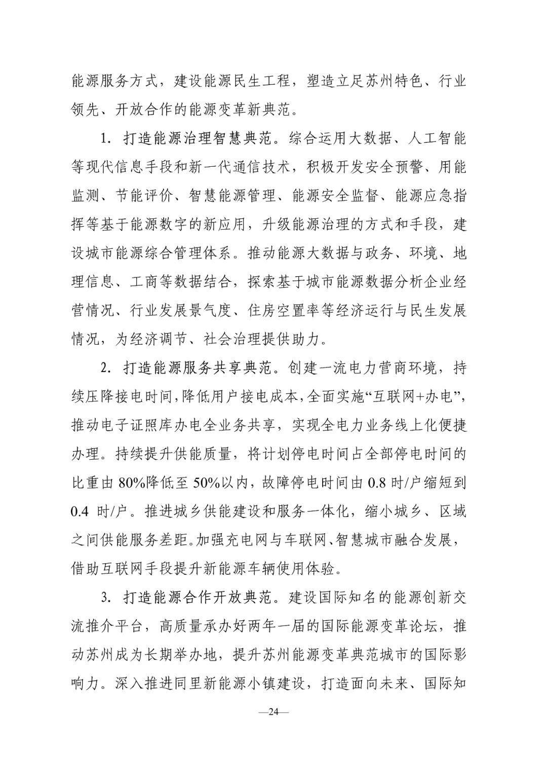 esball(ÊÀ²©)¹Ù·½ÍøÕ¾