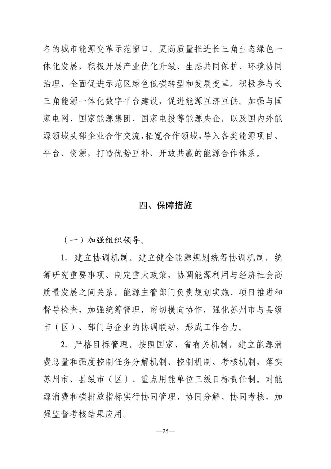 esball(ÊÀ²©)¹Ù·½ÍøÕ¾