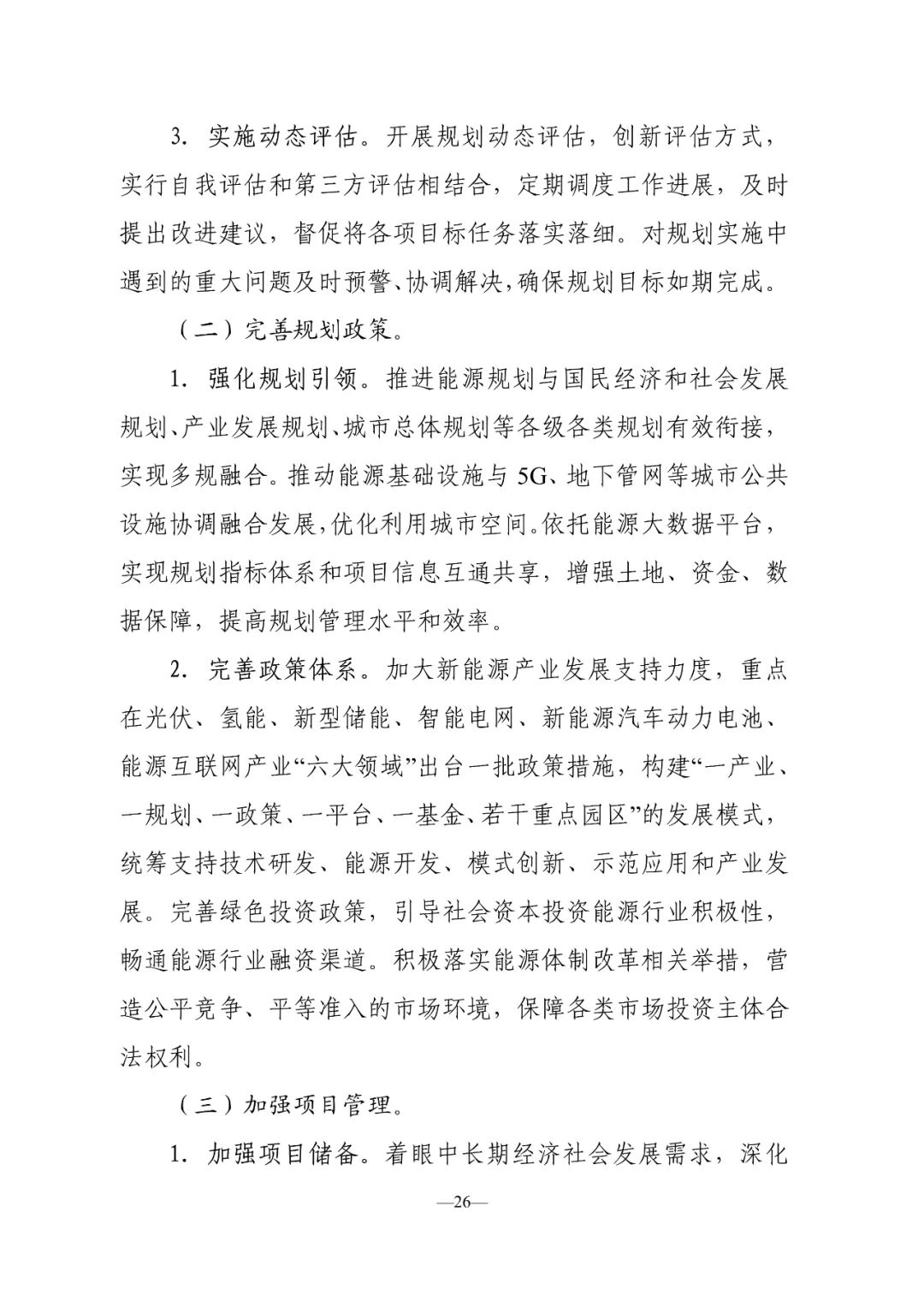 esball(ÊÀ²©)¹Ù·½ÍøÕ¾