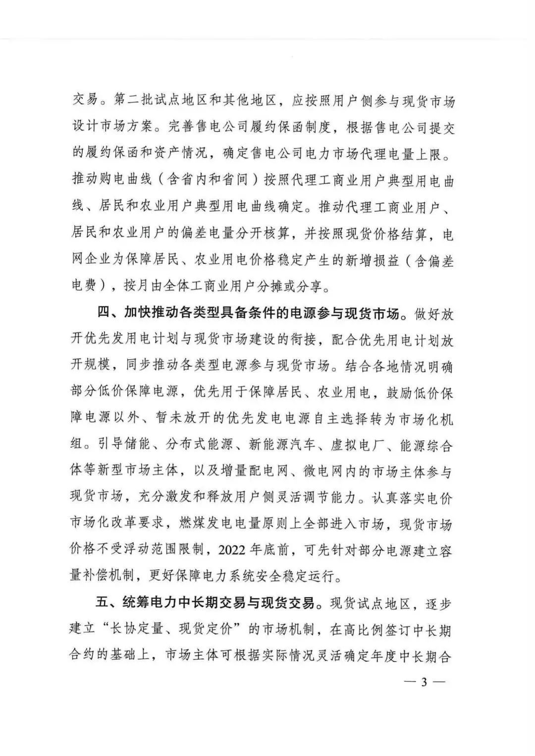 esball(世博)官方网站