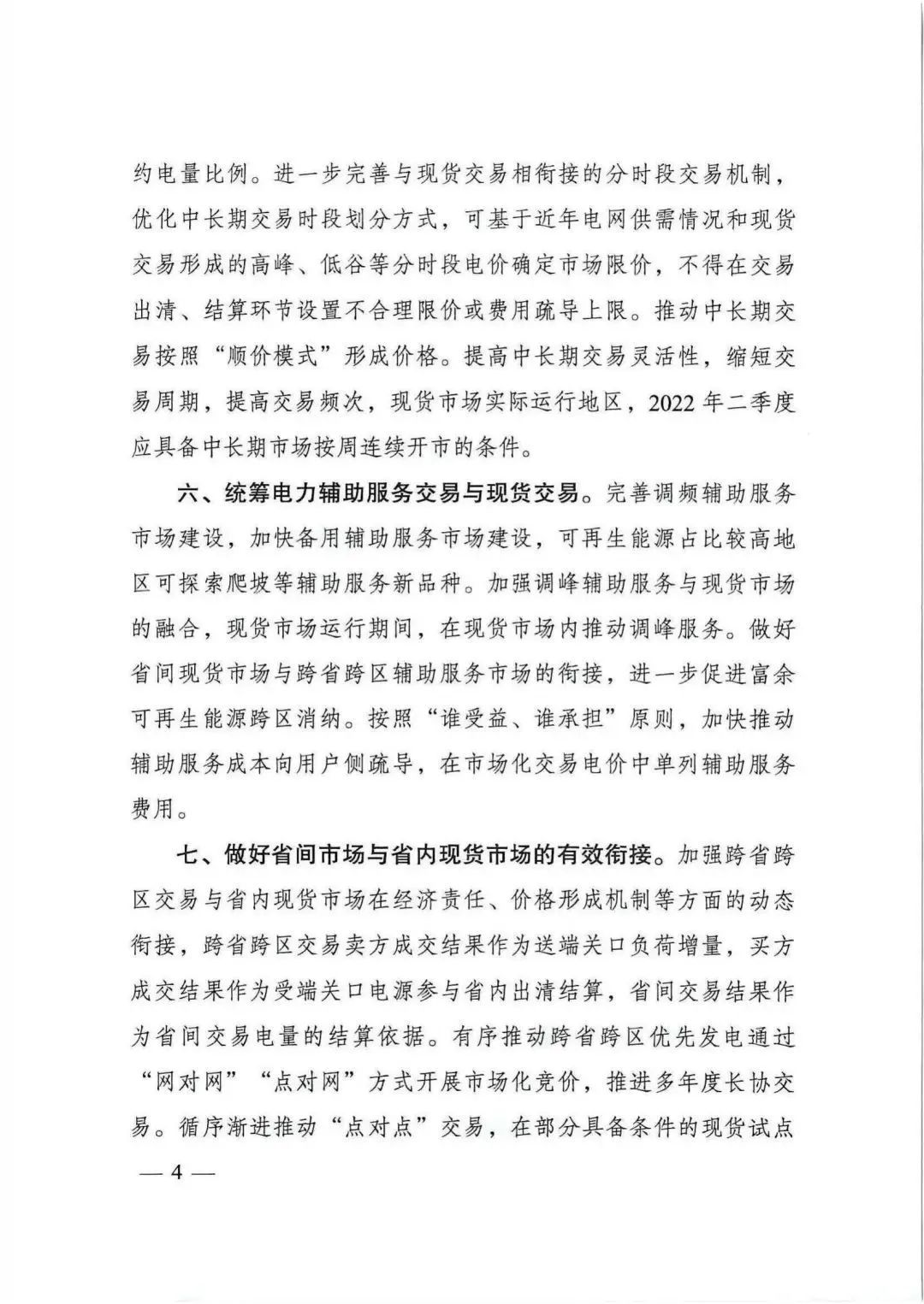 esball(世博)官方网站