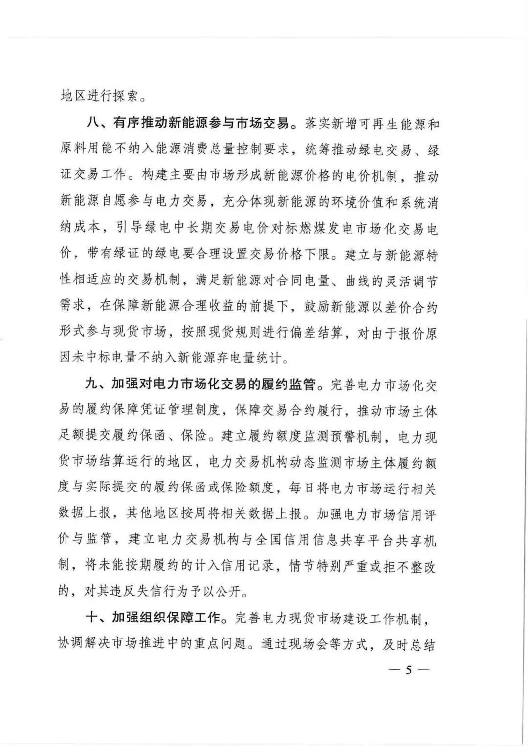 esball(世博)官方网站